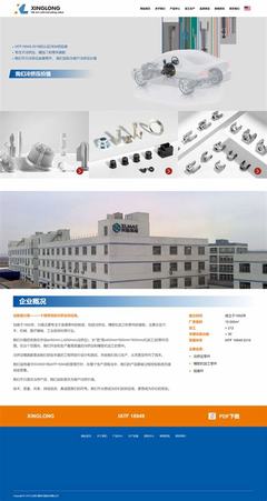 臺(tái)州企業(yè)網(wǎng)站建設(shè)服務(wù)費(fèi)用下載_溫州網(wǎng)站建設(shè)服務(wù)平臺(tái)(2025年02月測(cè)評(píng))