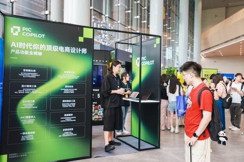 d20全球設計院長峰會召開 阿里國際ai設計產(chǎn)品 堆友 上線教育版