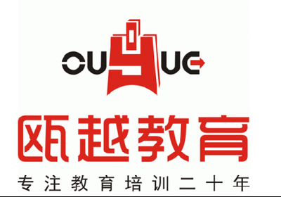 溫州雙嶼參加網頁設計培訓報班