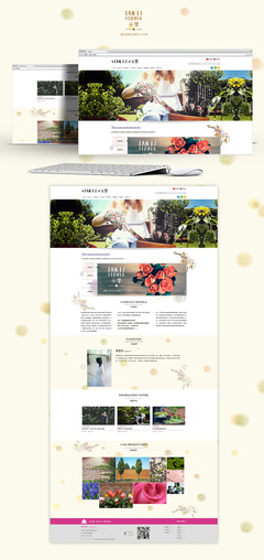 溫州蘭里園藝|企業(yè)官網(wǎng)|網(wǎng)頁|chuke112 - 原創(chuàng)設(shè)計作品 