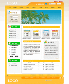 科技產(chǎn)品網(wǎng)站公司網(wǎng)頁設(shè)計