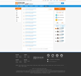 金融網(wǎng)站頁面設(shè)計